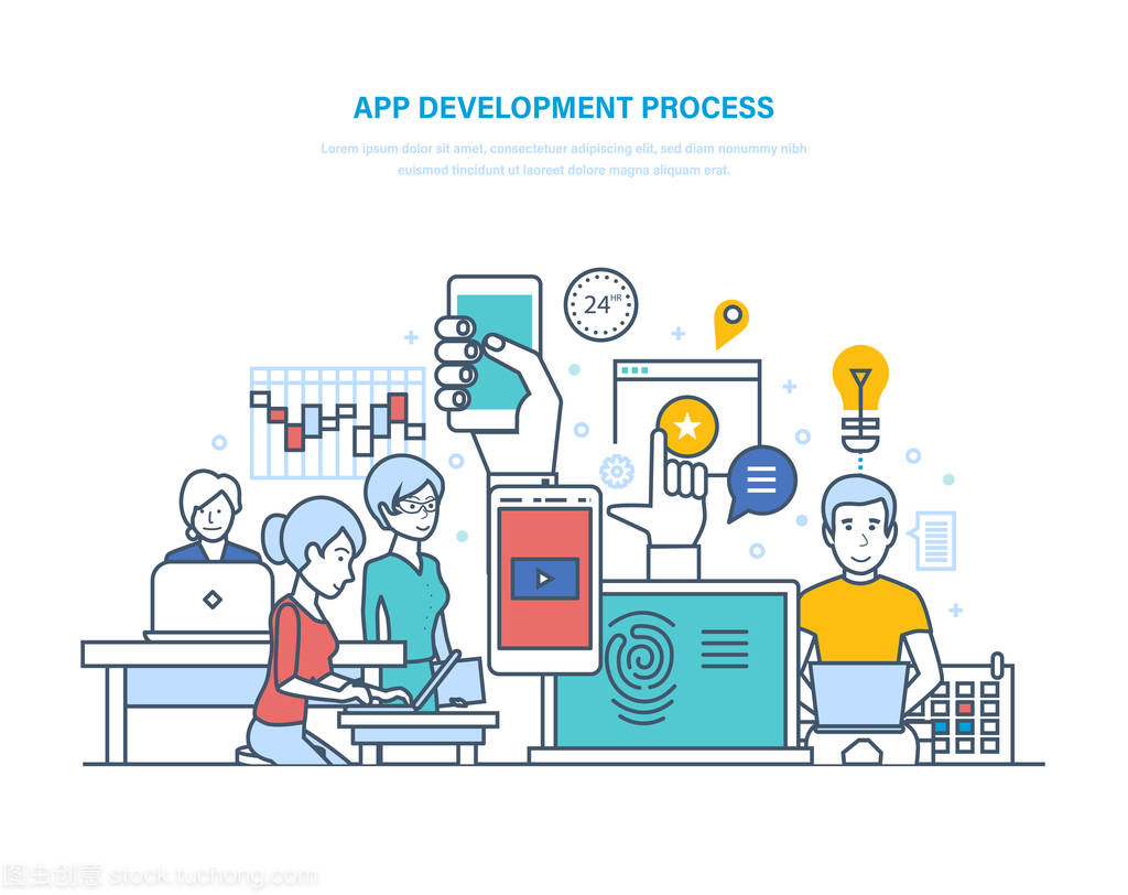 應用程序開發過程 從構思到上線的技術實現